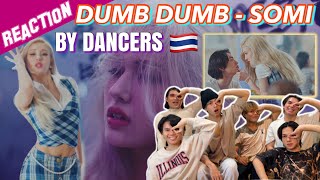 งานฝองานไฮสคูล โซมีสวยมากๆจริงๆๆๆ SOMI ‘DUMB DUMB’ MV REACTION | by dancers | BABYBOSS