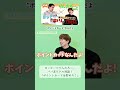EXITのりんたろー。飲み会にいけるかは「育児ポイントカード」次第！？