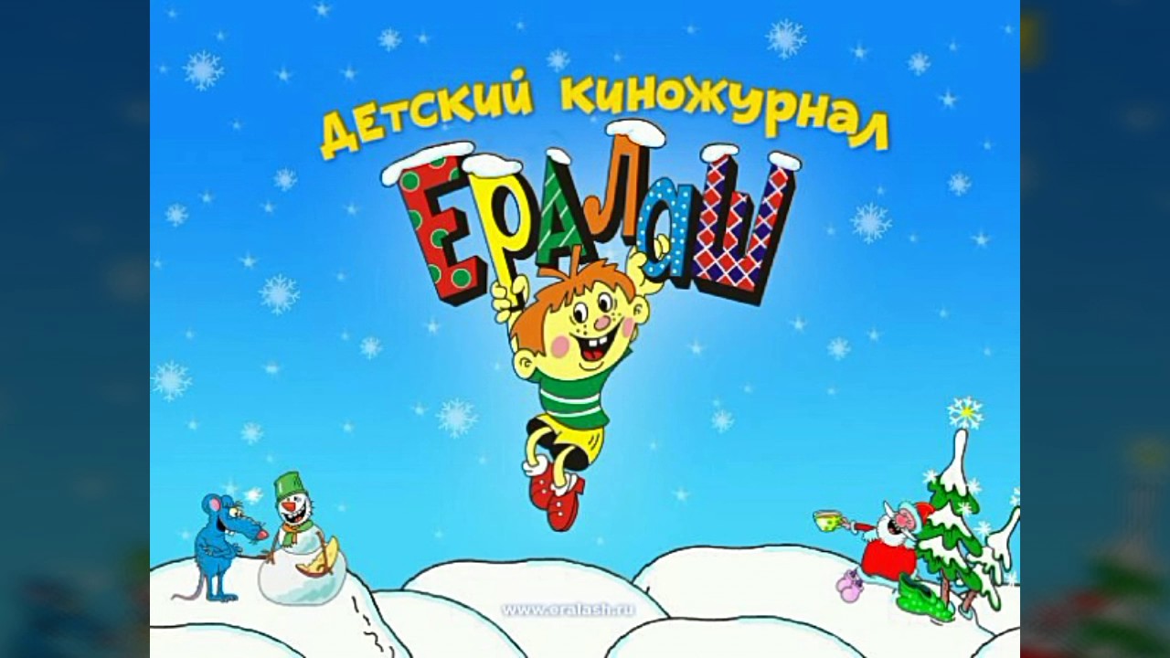 Ералаш про вазу