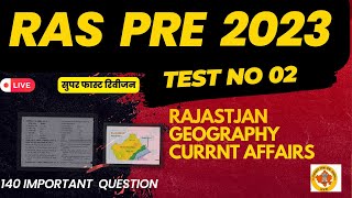 RAS PRE 2023| TEST NO -02| RPSC RAS Prelims 2023 Mock Test Raj.geography #raspre2023 #ras2023