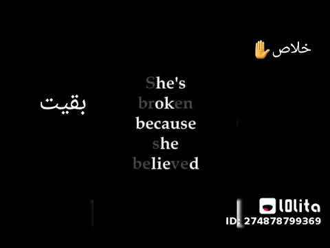 قلبى فى خطر