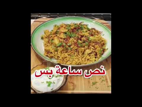 طبخات سهلة وسريعة افراح الغامدي طبخات تيك توك