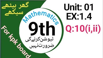 Class 9 - Mathematics - Unit 01 - Exercise 1.4 -Q-10(i, ii)-( KPK board) @israrMuhammad-2023