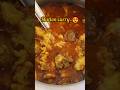 Mutton curry,😍#odia #shorts #viral #foryou #mutton #trending