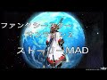 [PSO2]全ストーリーMAD