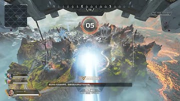 apex legends 新跳伞bug