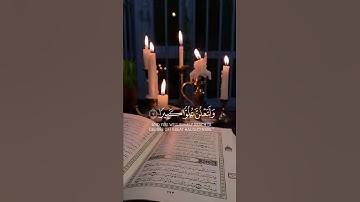 سورة الإسراء {الآية 4} بصوت الشيخ ياسر الدوسري ❤️💖