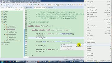 【day12】10 尚硅谷 Java语言基础 方法重写的细节