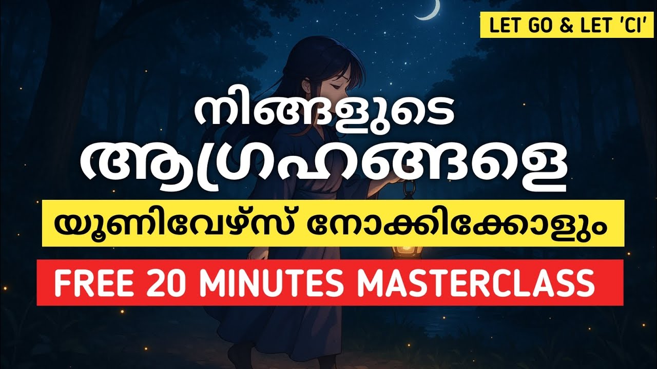 മാനിഫെസ്റ്റേഷൻ യൂണിവേഴ്സ് നോക്കിക്കോളും ഇത് കാണുക 