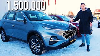 JAC S7. Больше чем КОДИАК, дешевле чем КРЕТА.