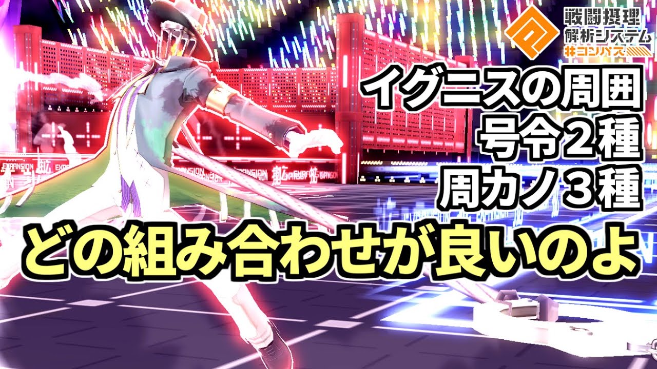 コンパス イグニス 25日削除 最近イグニスの周囲は◯◯が多いらしい。試そうじゃないの