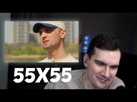 братишкин смотрит - 55х55 – туя (feat. Зубарев)