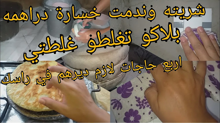 جولة في صالون 🌺بعد تغيير لي درت مشتريات جديدة اربع حاجات لازم ديرهم في راسك🤔