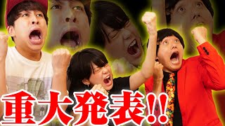 【重大発表】2020年10月10日（土）空けておいてください！【シネマンション】