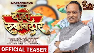 Dada Rubabdar Teaser | ajit pawar new song | adarsh shinde #adarshshinde #ajitpawar