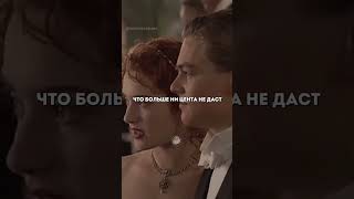 Как Джеймс Кэмерон снимал фильм Титаник!