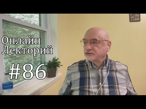 ОЛ#86 Границы реальности и философия виртуальных миров