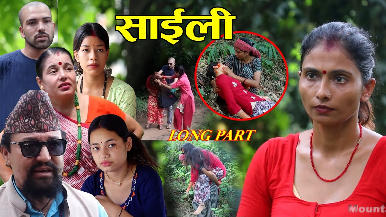 Saili (साईली) Maha Episode || हेपियकी नारी ||March 26, 2023 || By Pratibha Bhandari