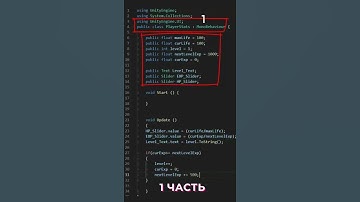 Разнос кода за 15 секунд от Сакутина #код #айти #программирование #рефакторинг