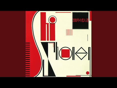 Various – テクノ歌謡ラブリー・シンキング・サーキット