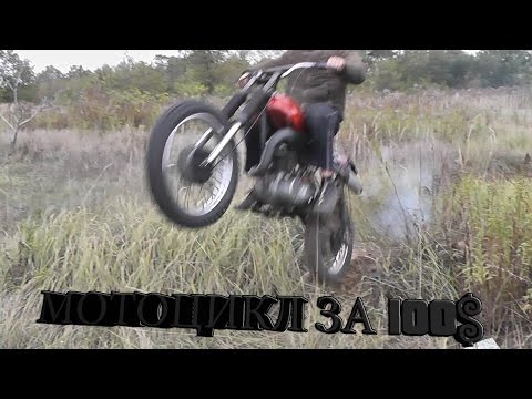 Кроссовый мотоцикл за 100$( долларов).