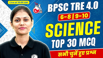 BPSC TRE 4.0 Science 6 to 8 | 9 to 10 | Science Top 30 Questions for BPSC Teacher by Sarika Ma