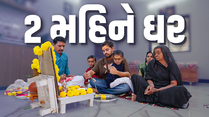 ૨ મહીને ઘર ।Khajur Bhai VLOGS | Jigli and Khajur | Nitin Jani | New Vlog | Dangarva | New Home
