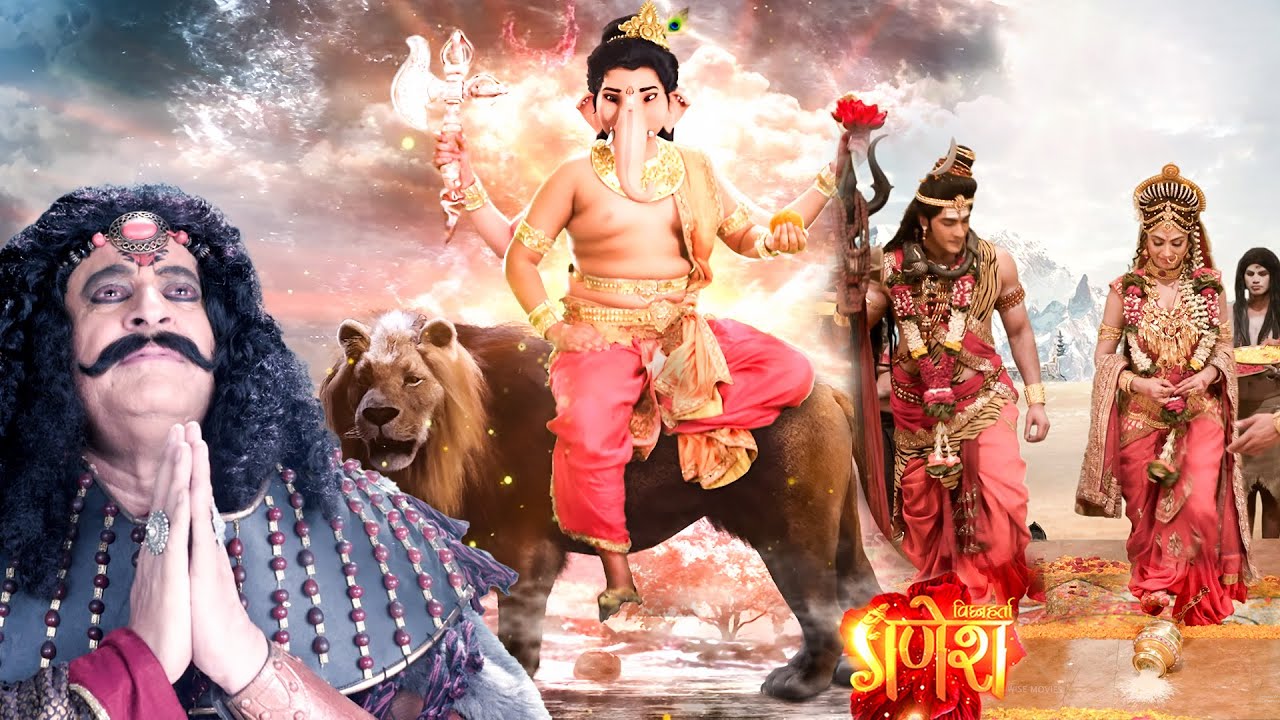 श्री गणेश का वक्ररूप देख क्यों असुर ने मांगी माफ़ी ? Vignaharta Ganesh