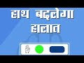 #barabanki || Tanuj Punia|| 53 lok sabha#viralvideo