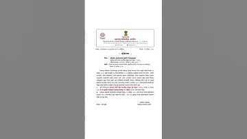 MPSC rajyaseva & combine group b postponed updated date for rajyaseva 9/11/25 #mpsc#mpscpre#mpscexam