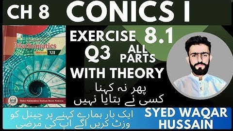 EX 8.1 Q3 12th Math FBISE & KPK Sir Waqar Hussain