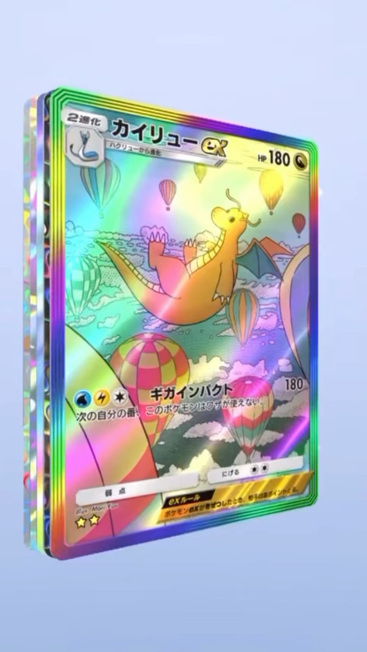 ポケポケゴッドパック集 - YouTube