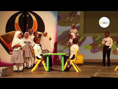 Arabic Presentation: My School by Al-Ameen Academy’s Kitisuru | PP2 Class of 2024 graduation
