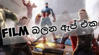 How to watch movies using best action movie collection app in Sinhala screenshot 4
