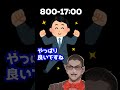 自称にじさんじで最も忙しい男の一日
