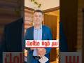 ليش الكالسيوم مهم الكالسيوم صحة العظام تغذية صحية عظام قوية نصائح طبية فيتامينات