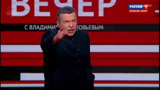 Соловьёв Высказался