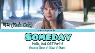 Huh Gak (허각) - Someday (그 시간, 그 공간) Hello, Me! OST Part 4 I Lirik Terjemahan