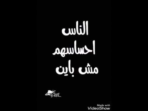 لا حبيب يسأل ولاصاحب تصميمي