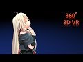 【MMD VR】010 キミノヨゾラ哨戒班【360 3D 4K】