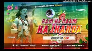 Dj SarZen SPL Ram Naam Ka Jhanda 🚩 Feel The Vibration #DJARJUNPRODUCTION