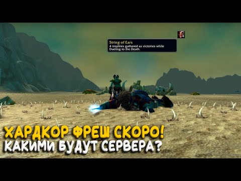 Blizzard подробно рассказали