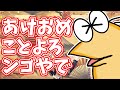 今年もよろしくお願いしますンゴ【雑談配信】