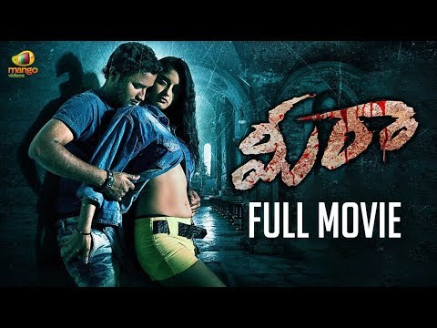 meera-latest-telugu-horror-movie-hd-|-latest-telugu-horror-movies-|-aditya-anand-|-nikita