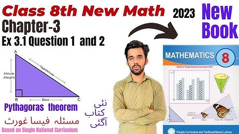 Ex 3.1 Question 1 and 2 class 8th math new book 2023||Pythagoras theorem applications||SNC