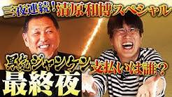 Youtube 貴 ちゃんねる ず