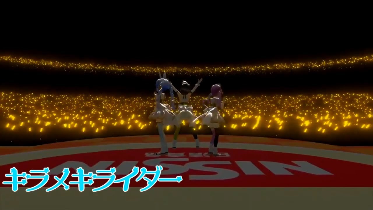 キラメキライダー 日清食品presents #カレーメシスパイスライブ