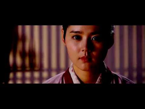 The Moon That Embraces the Sun || Trailer (HD)