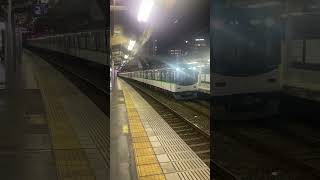 京阪9000系準急淀屋橋行き香里園発車