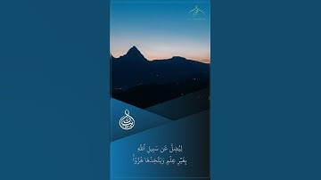 تلاوة مباركة من سورة لقمان || بصوت القارئ : أحمد النفيس || ﴿ ومن الناس من يشتري لهو الحديث ﴾